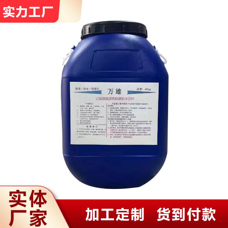 道桥聚合物改性沥青防水涂料专注细节使用放心自产自销PEO水性聚氨酯防腐涂料