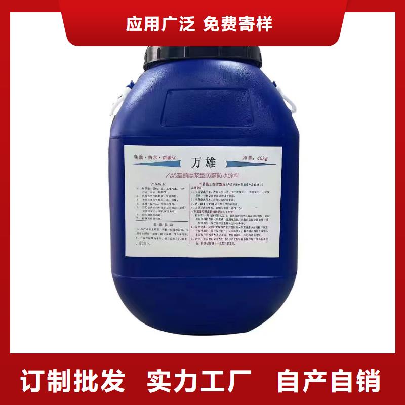 PEO水性聚氨酯防腐涂料无中间商直销专业乙烯基酯厚浆型防腐防水涂料