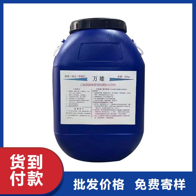ES污水池专用防腐涂料品质值得信赖行业优选S-1500环保型桥面防水涂料