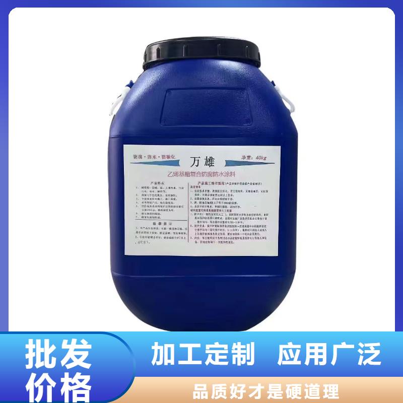 自闭型防水涂料拒绝差价货源