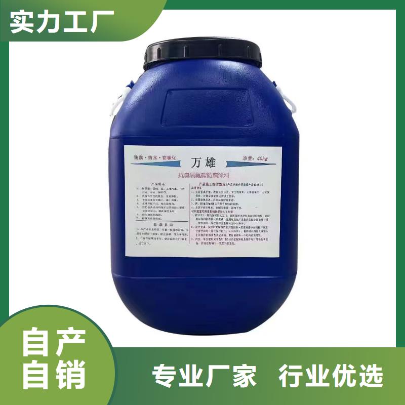 PEO聚合物水泥防水涂料好厂家有担当订制批发丙烯酸聚氨酯防腐涂料