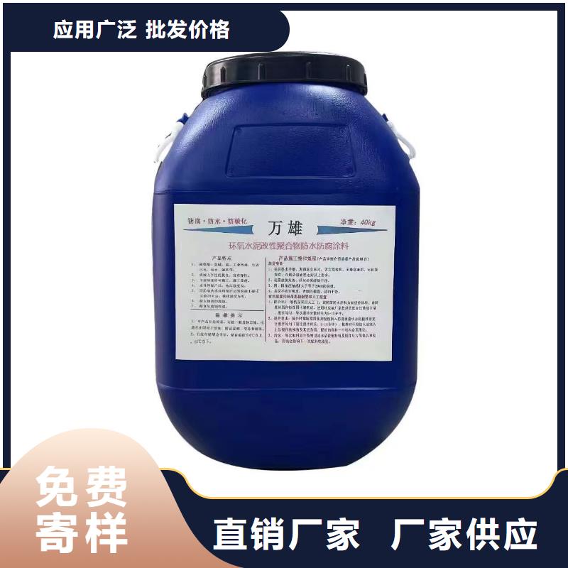PEO耐紫外线防水涂料直销货源充足货源抗臭氧防紫外专用氟碳涂料