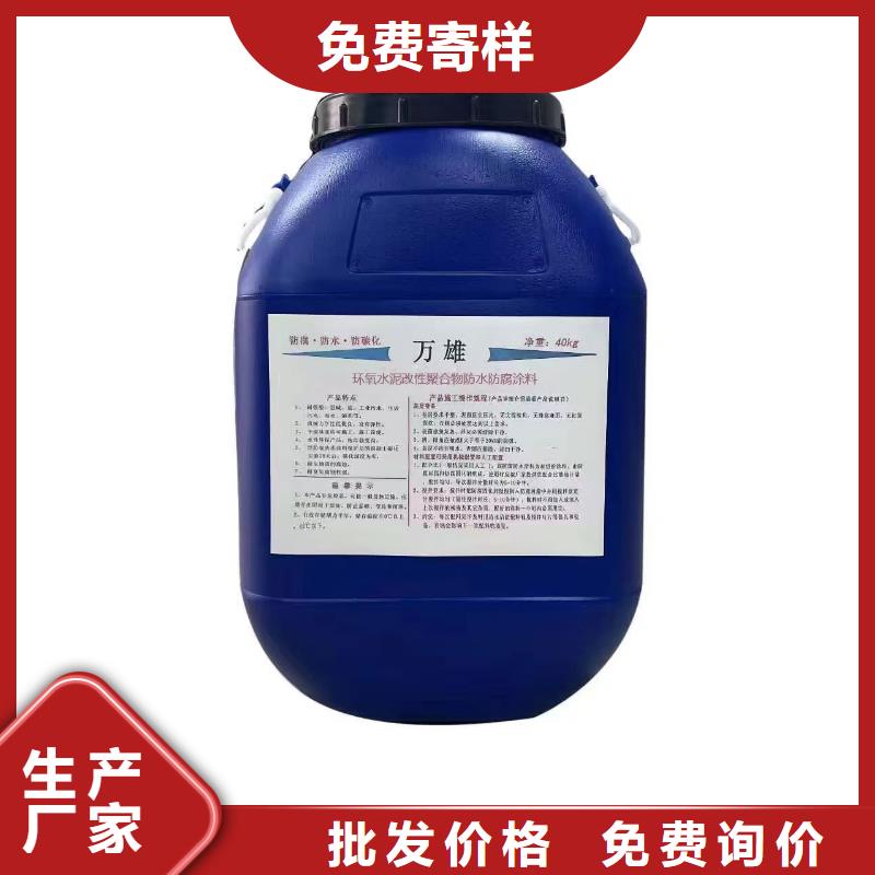 GS-1溶剂型路桥防水粘接剂多种工艺直销防臭氧氟碳涂料