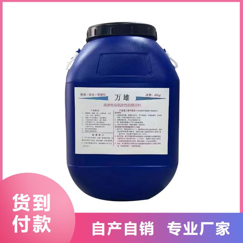 HUT反应型桥面防水涂料用途广泛行业优选丙烯酸共聚物基混凝土保护剂