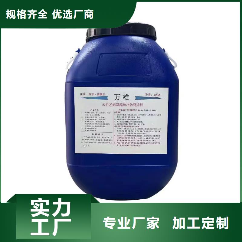 自闭型防水涂料拒绝差价货源