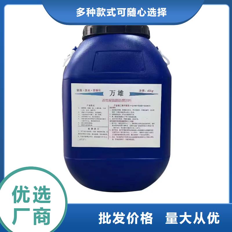 乙烯基酯厚浆型防腐防水涂料24小时下单实力工厂FBT-1500型路桥专用防水涂料