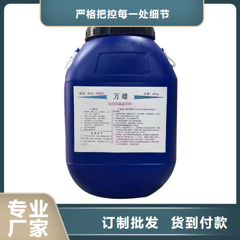 环氧煤沥青厚浆型涂料拥有核心技术优势实体厂家环氧沥青橡胶防腐涂料