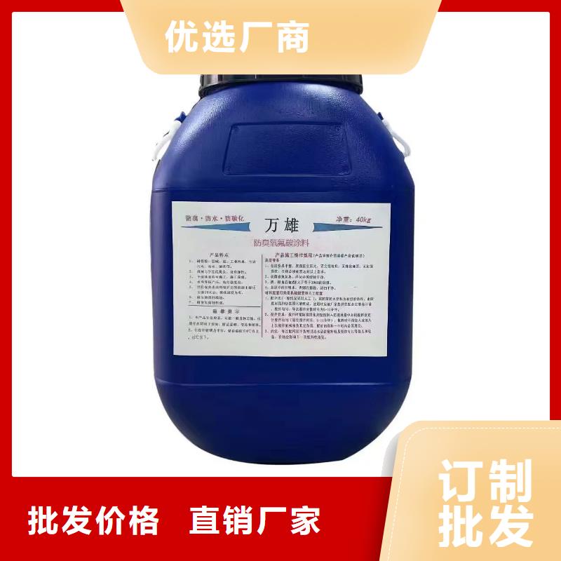 乙烯基酯厚浆型防腐防水涂料24小时下单实力工厂FBT-1500型路桥专用防水涂料