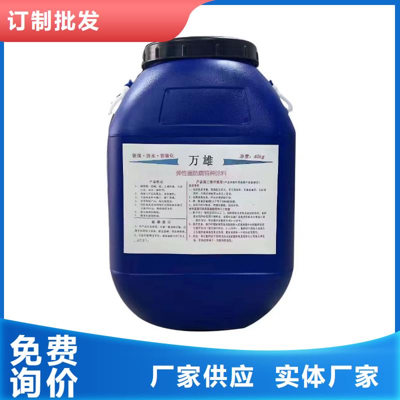 AST合成高分子防水涂膜一站式供应加工LM水性聚酯复合防腐防水涂料