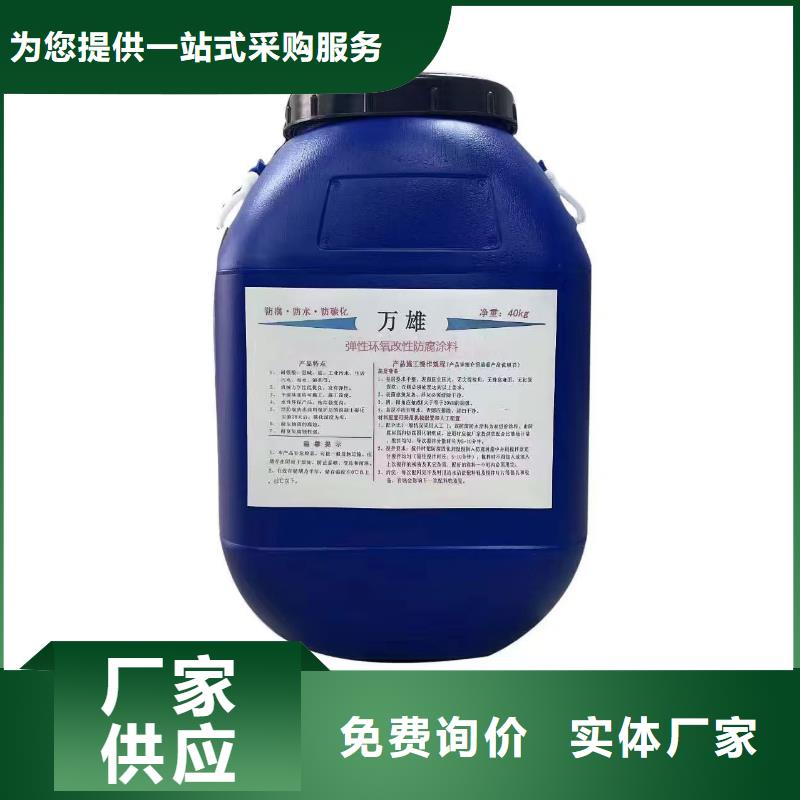 环氧煤沥青防水涂料现货货到付款厚浆型环氧沥青漆
