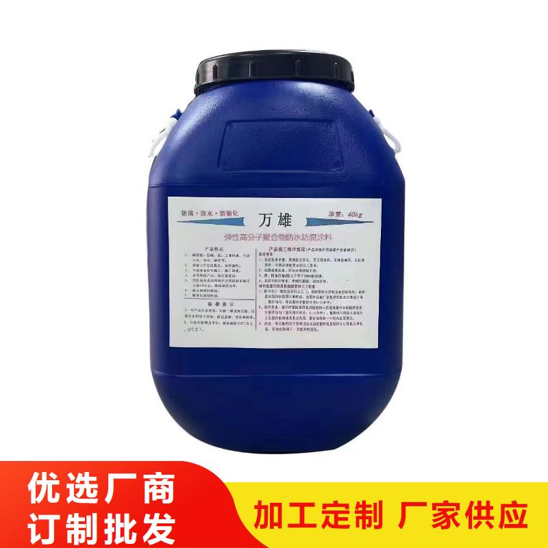 PEO水性聚氨酯防腐涂料优质材料直销实力工厂乙烯基酯柔性防腐防水涂料