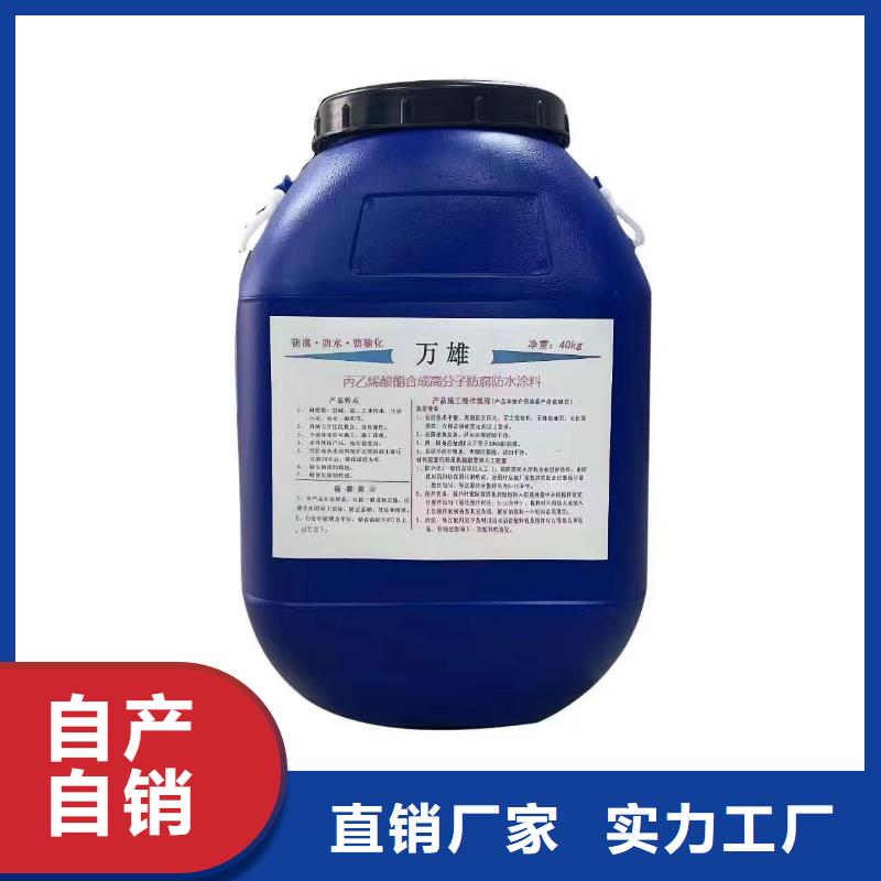 高分子聚合物水泥基防水涂膜多种优势放心选择专业K11防水涂料