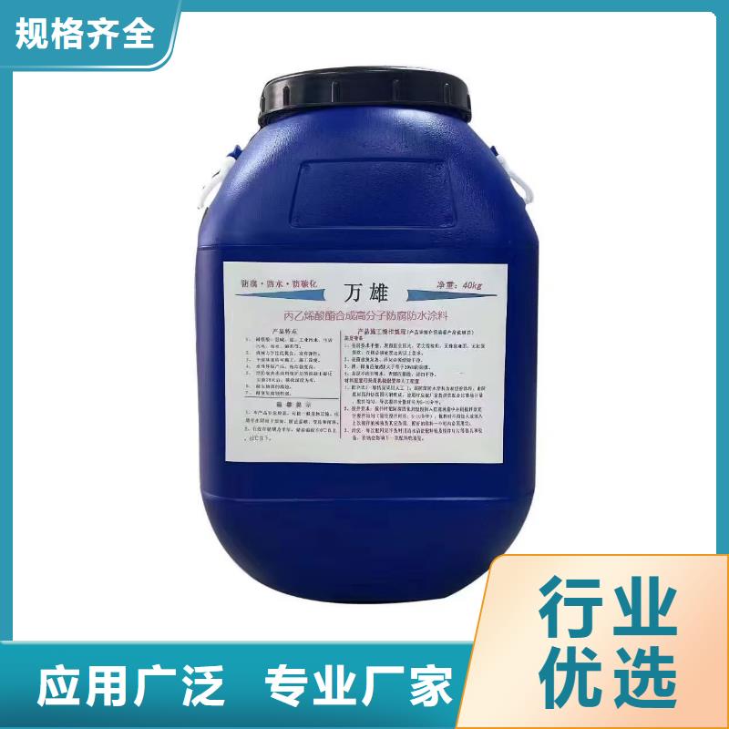 环氧煤沥青重防腐漆诚信为本订制批发环氧沥青漆防腐漆