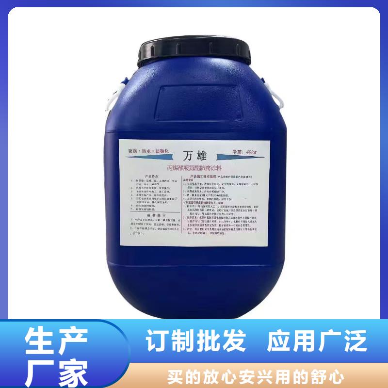 环氧沥青漆与环氧煤沥青漆长期供应免费询价水池环氧煤沥青涂料