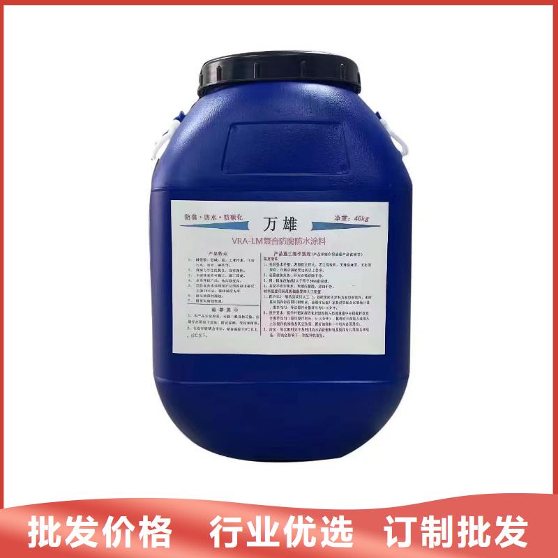 PEO无机防腐防水砂浆专业品质订制批发乙烯基酯复合防腐防水涂料