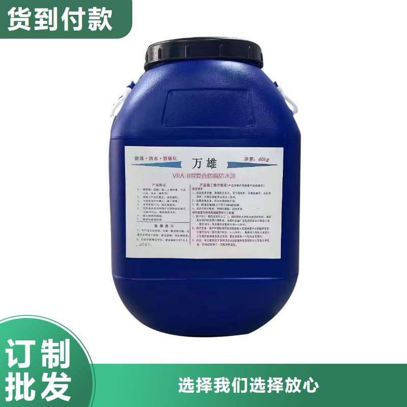 PEO弹性聚氨酯耐酸碱耐紫外线防腐防水涂料技术先进货到付款ES污水池专用防腐涂料