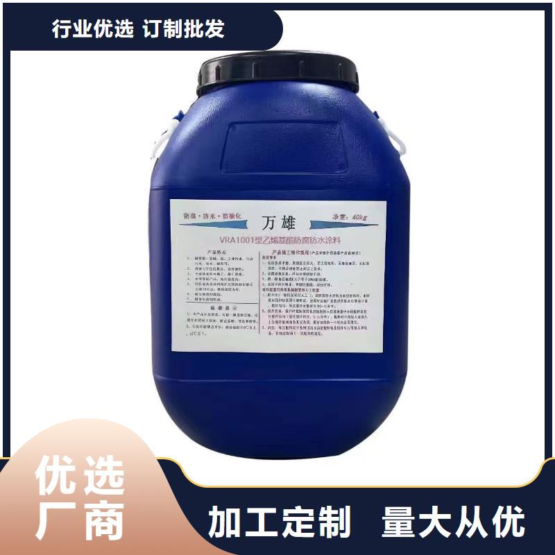 聚合物水泥基防水涂料敢与同行比批发弹性环氧改性防腐涂料