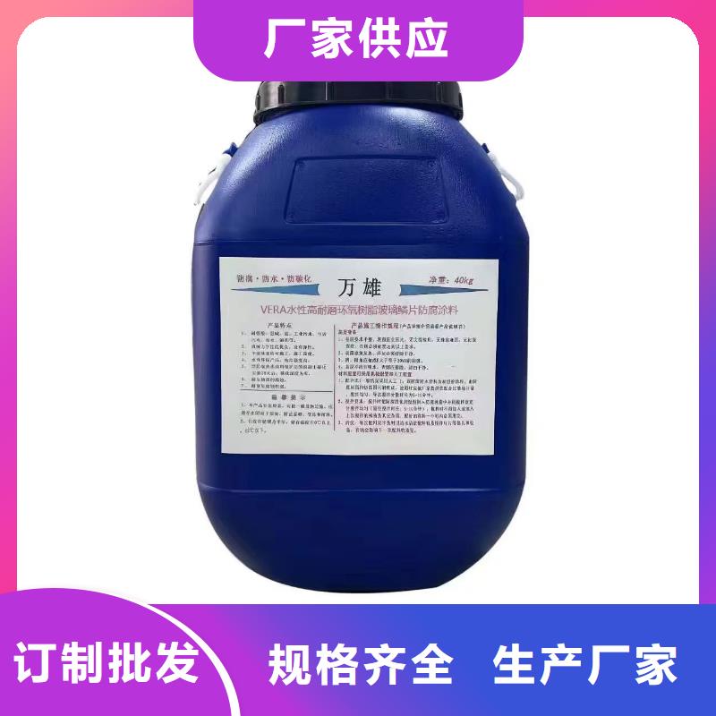 自闭型防水涂料拒绝差价货源