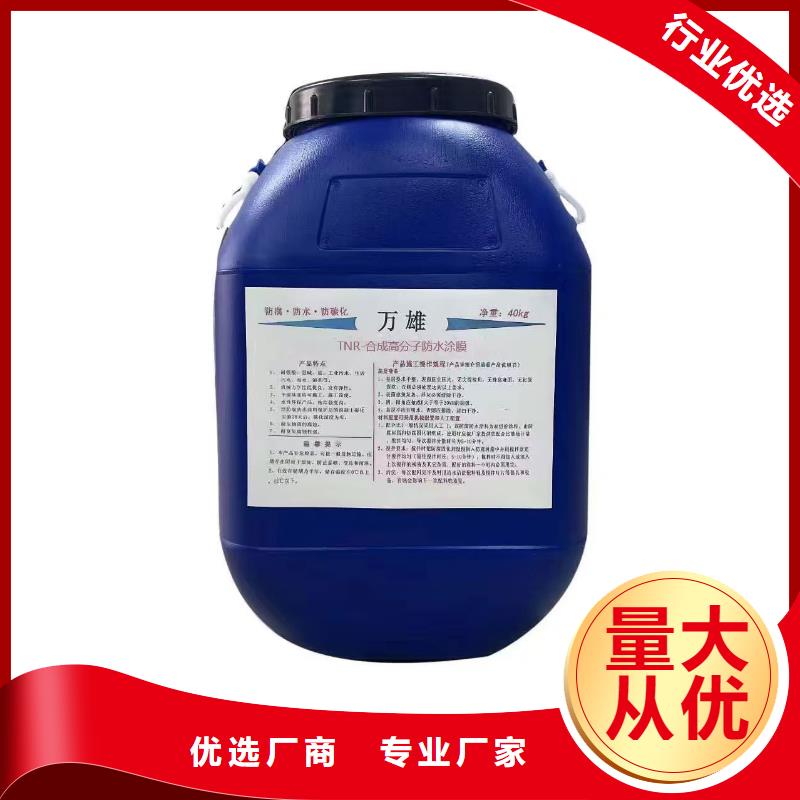 哪里有环氧沥青漆厂家直销直销厂家混凝土基础防腐环氧沥青漆