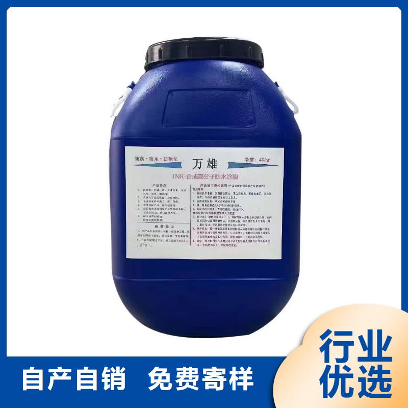 GS-1溶剂型路桥防水粘接剂多种工艺直销防臭氧氟碳涂料