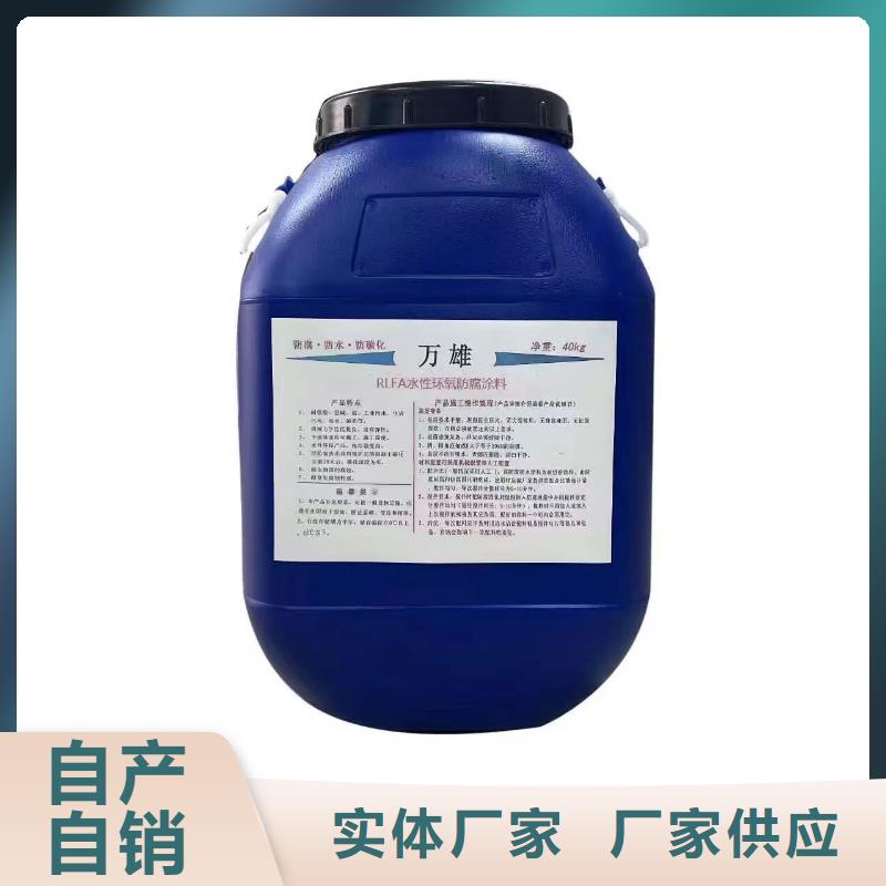 PEO无机防腐防水砂浆专业品质订制批发乙烯基酯复合防腐防水涂料