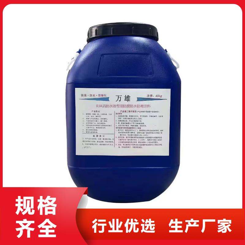 乙烯基酯柔性防腐防水涂料多种规格库存充足直销防碳化防腐防水涂料