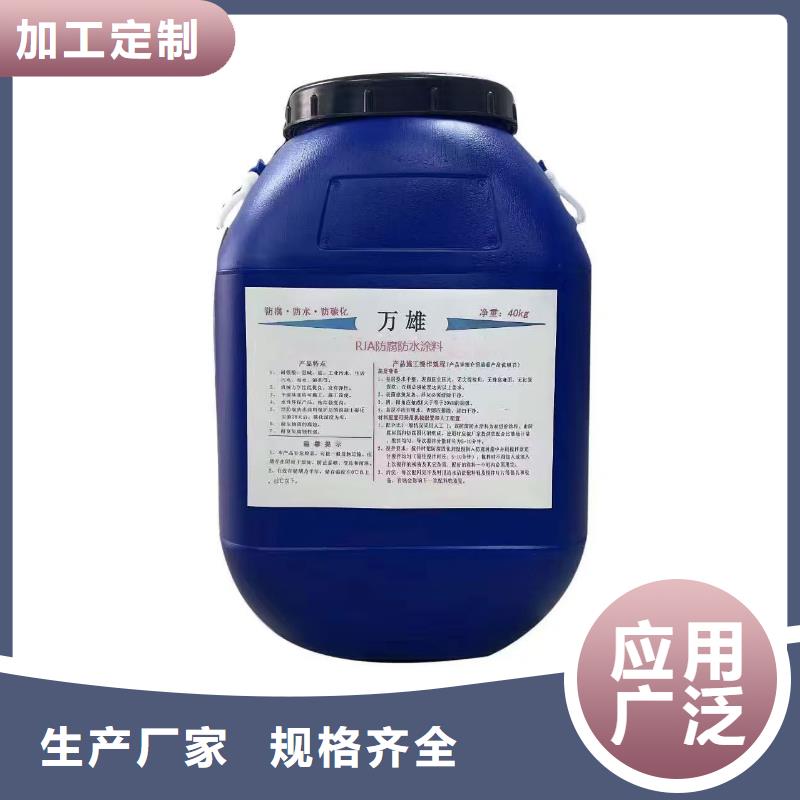乙烯基酯混凝土结构防腐防水涂料售后无忧订制批发VRA1001型乙烯基酯防腐防水涂料