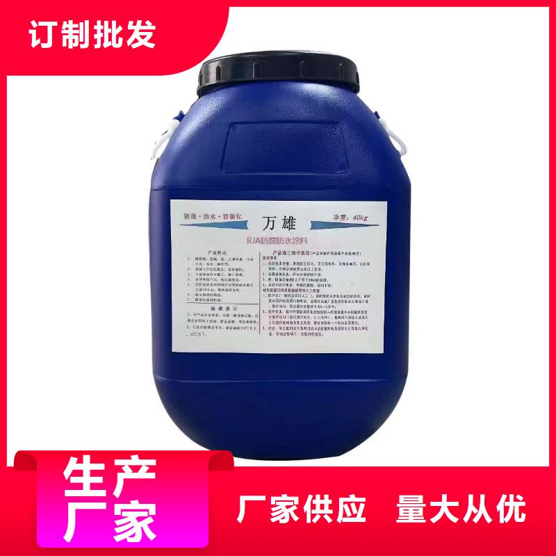 PEO水性聚氨酯防腐涂料无中间商直销专业乙烯基酯厚浆型防腐防水涂料