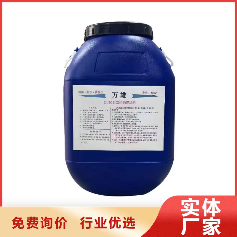 丙乙烯酸酯合成高分子防腐防水涂料符合行业标准优选厂商高渗透性环氧改性防水防腐涂料