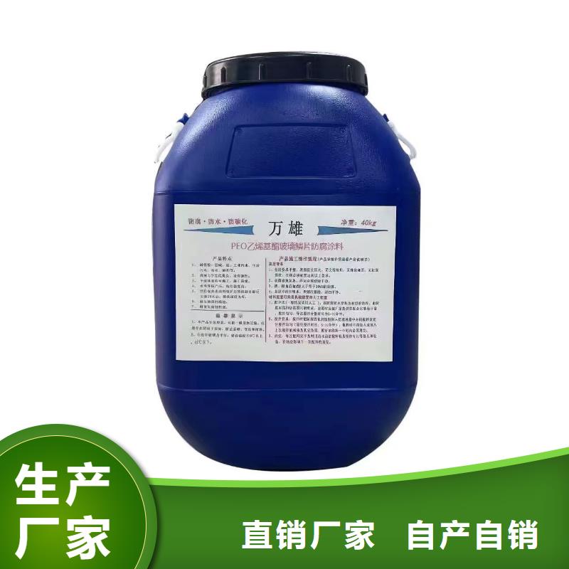 水泥基防水涂料精选优质材料批发防腐涂料环氧
