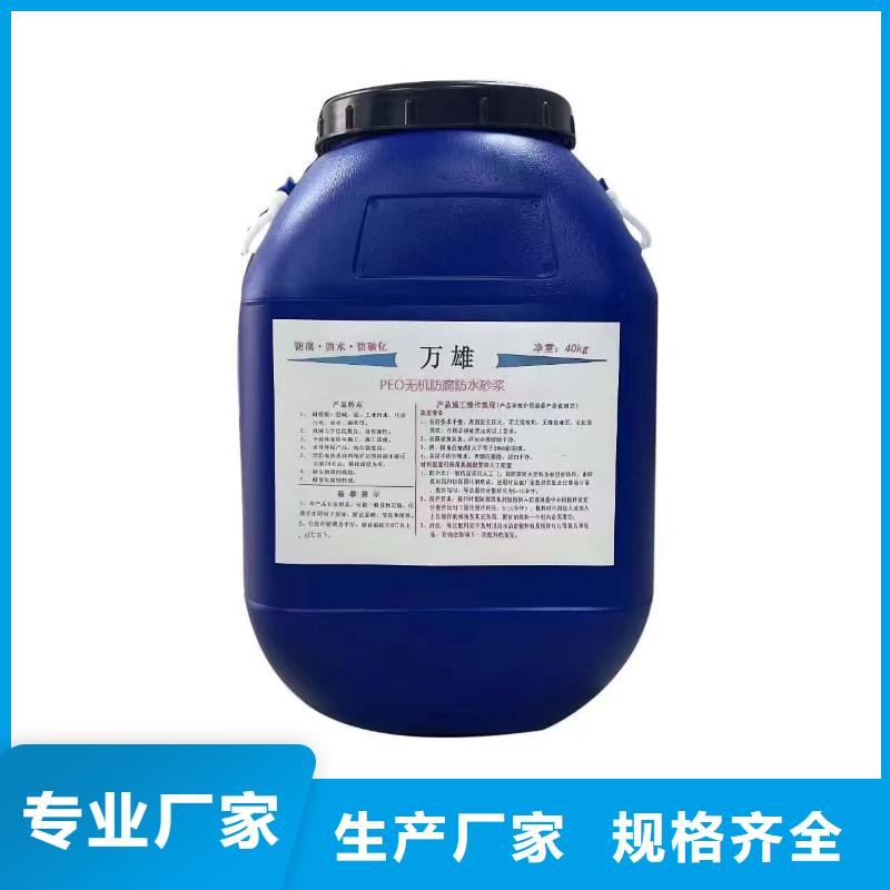 FYT-1改进型桥面防水涂料多家仓库量大从优MEAC高弹性环氧改性防腐涂料