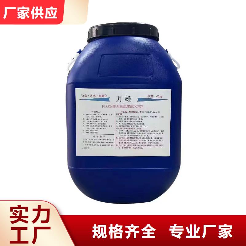 环氧媒沥青防腐涂料满足您多种采购需求直销厂家环氧镁沥青漆