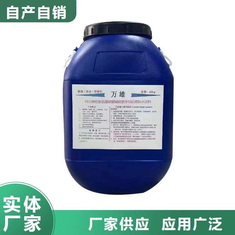 LV高分子聚合物防水防腐涂料货源稳定批发AWP-2000F纤维增强型桥面防水涂料