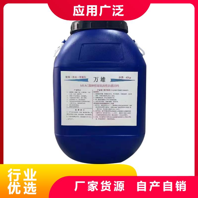 环氧媒沥青防腐涂料满足您多种采购需求直销厂家环氧镁沥青漆
