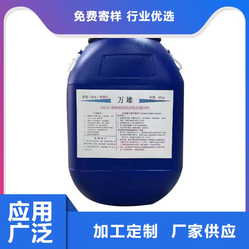 SBR改性沥青桥面防水涂料每一处都是匠心制作直销厂家弹性高分子聚合物防水防腐涂料
