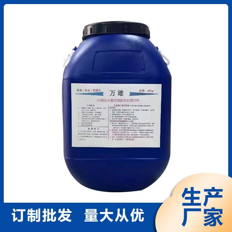 AST合成高分子防水涂膜一站式供应加工LM水性聚酯复合防腐防水涂料
