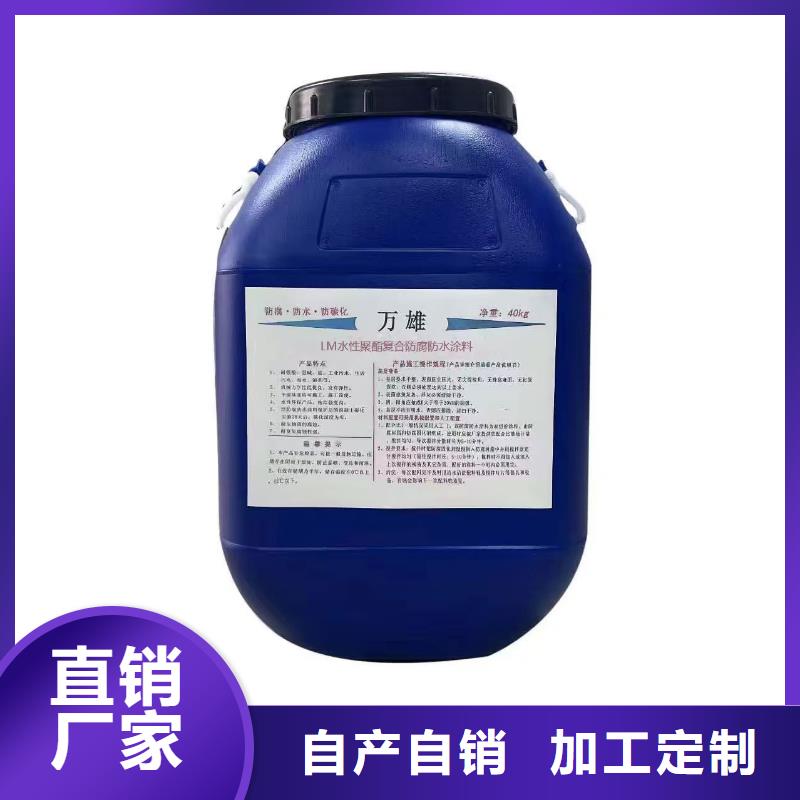 聚合物水泥基防水涂料敢与同行比批发弹性环氧改性防腐涂料