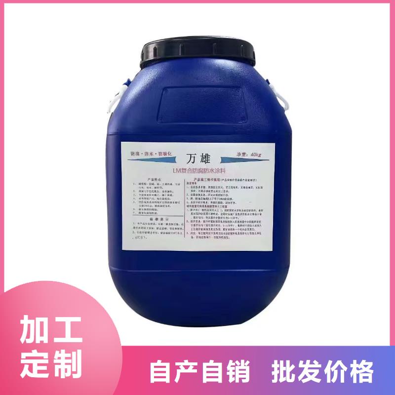 PEO无机防腐防水砂浆专业品质订制批发乙烯基酯复合防腐防水涂料