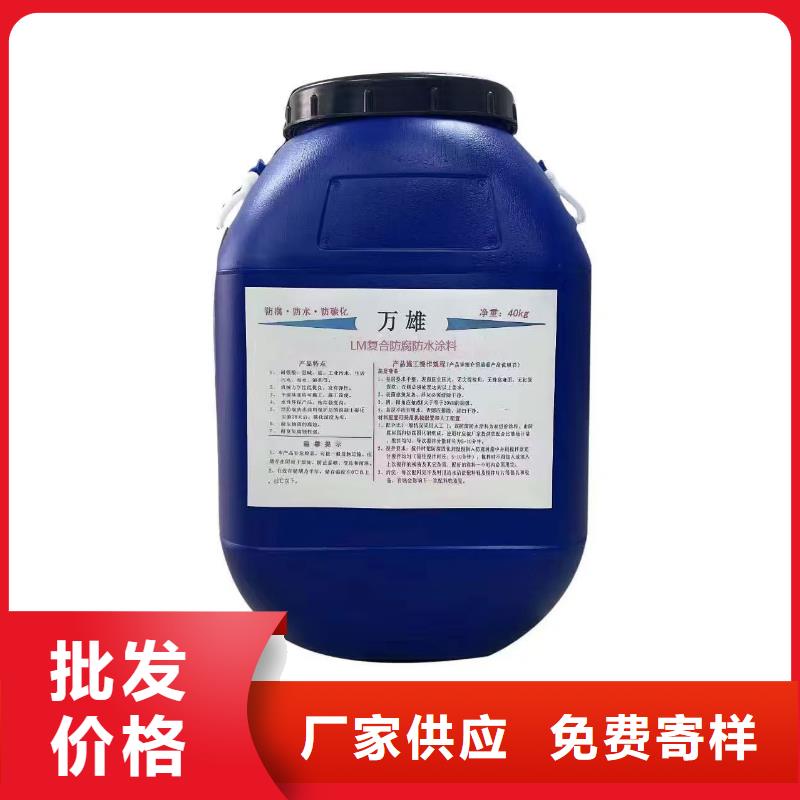 GS-1溶剂型路桥防水粘接剂多种工艺直销防臭氧氟碳涂料