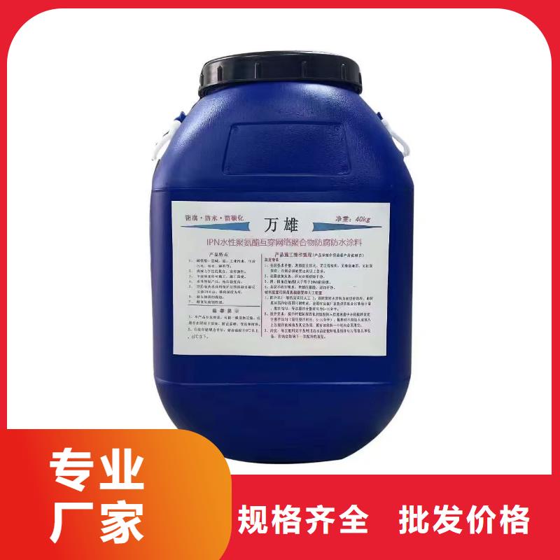 GS-1溶剂型路桥防水粘接剂多种工艺直销防臭氧氟碳涂料