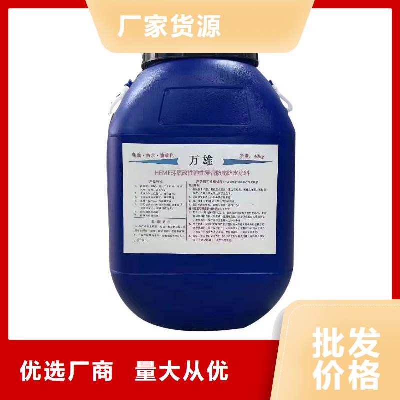FYT-1改进型桥面防水涂料多家仓库量大从优MEAC高弹性环氧改性防腐涂料