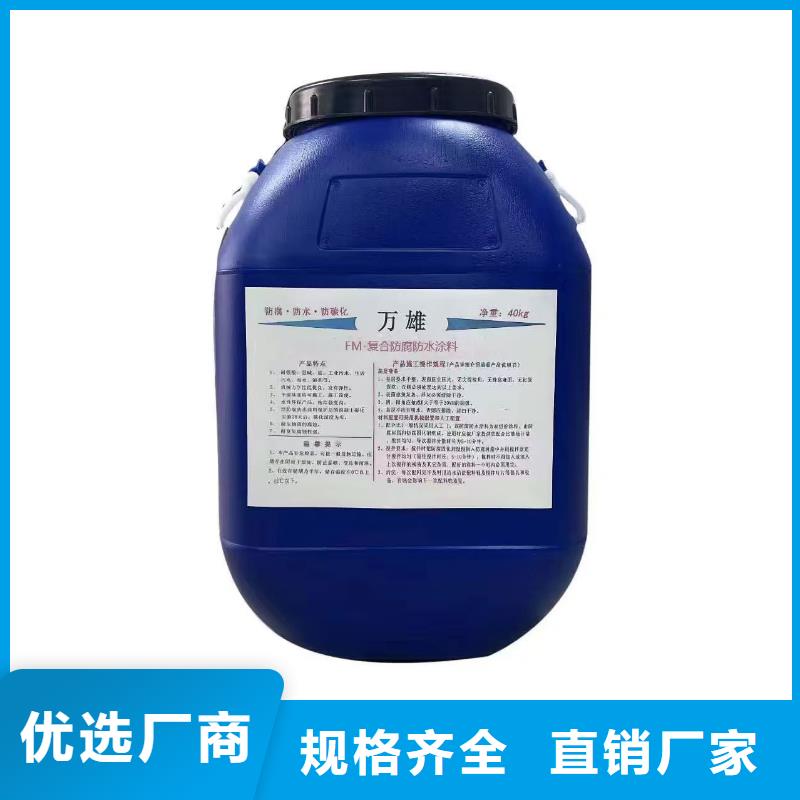 GS-1溶剂型路桥防水粘接剂使用方法量大从优高渗透改性环氧沥青桥面防水涂料