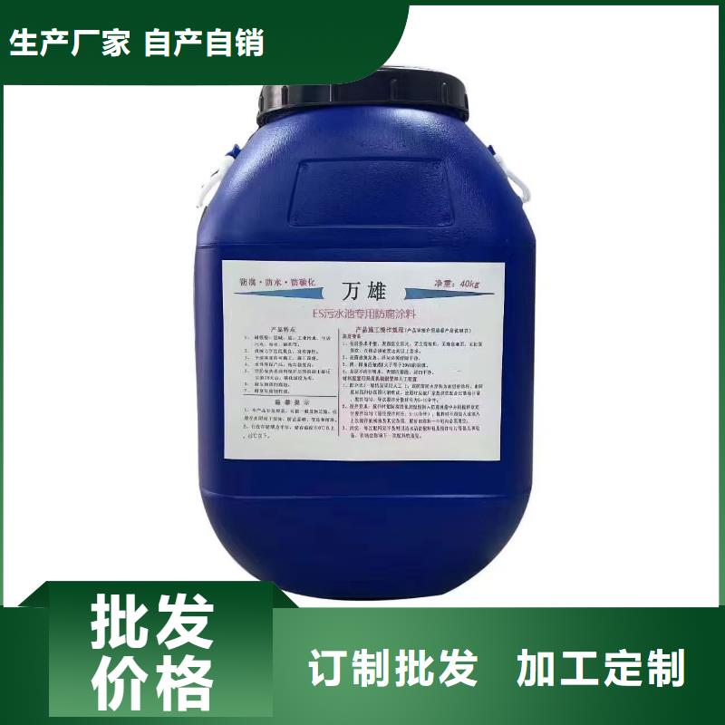 PEO聚合物水泥防水涂料好厂家有担当订制批发丙烯酸聚氨酯防腐涂料