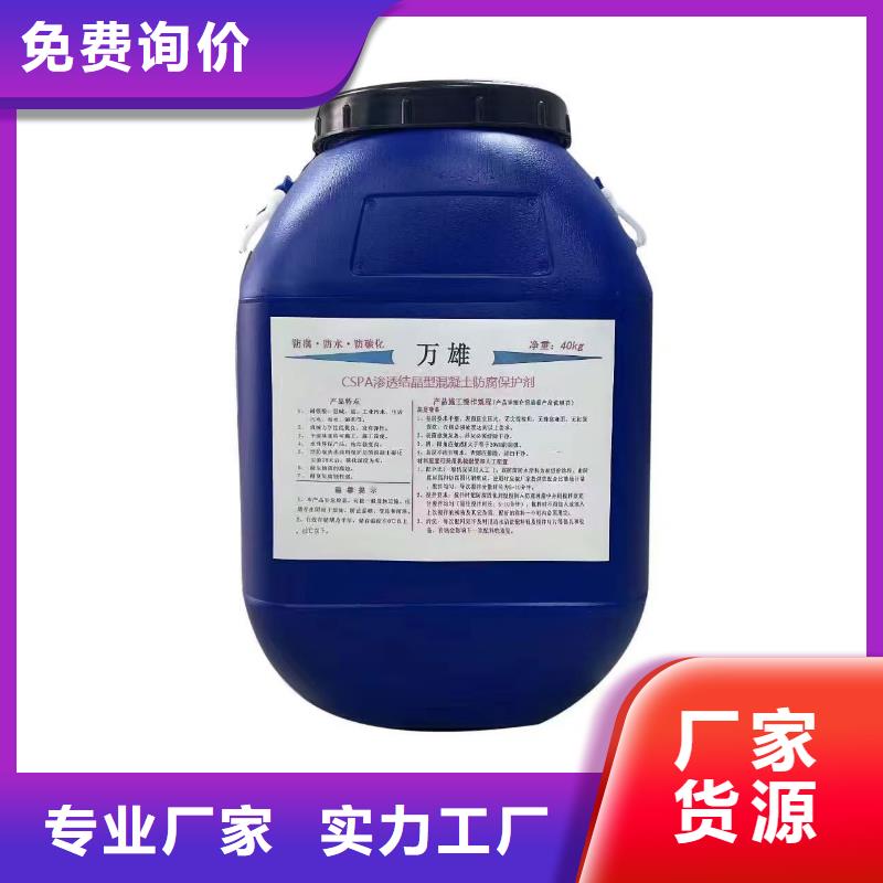 丙乙烯酸酯合成高分子防腐防水涂料符合行业标准优选厂商高渗透性环氧改性防水防腐涂料