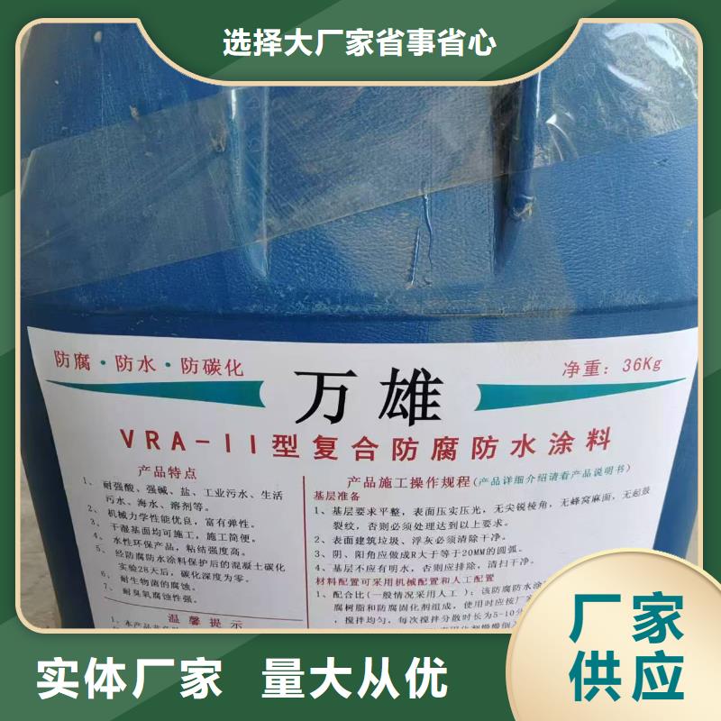 环氧煤沥青厚浆型涂料拥有核心技术优势实体厂家环氧沥青橡胶防腐涂料