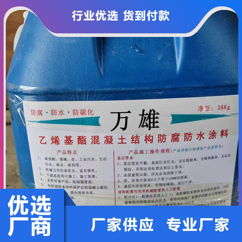 聚合物水泥基防水涂料敢与同行比批发弹性环氧改性防腐涂料