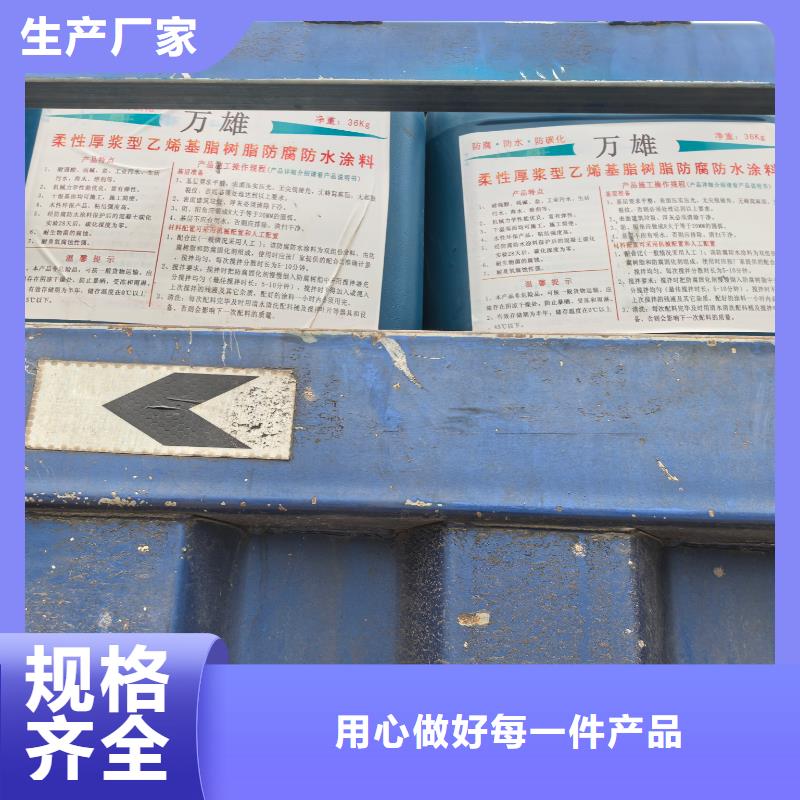 FYT-1改进型桥面防水涂料多家仓库量大从优MEAC高弹性环氧改性防腐涂料