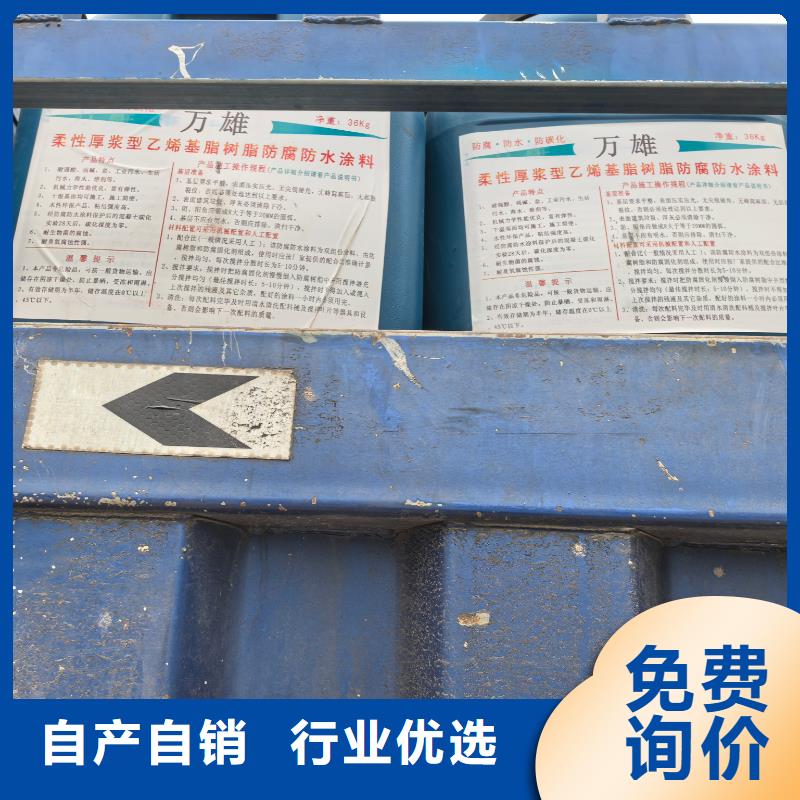 JS防水涂料现货实拍专业弹性重防腐特种涂料