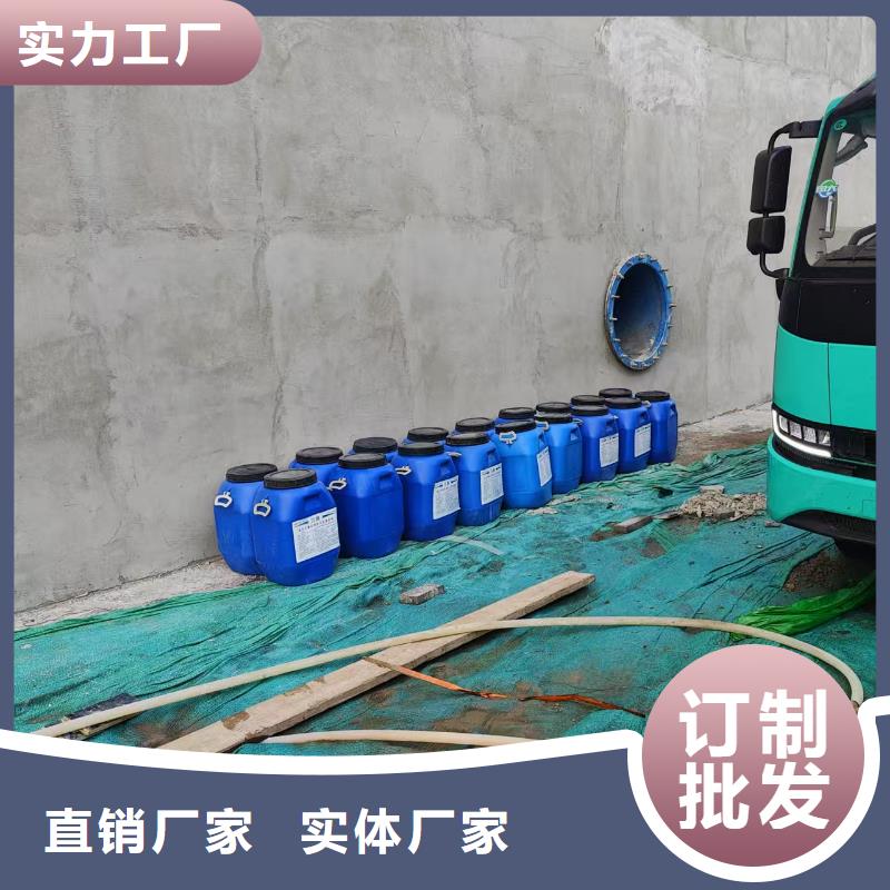 乙烯基酯混凝土结构防腐防水涂料敢与同行比规格齐全PEO水工高性能防水涂料