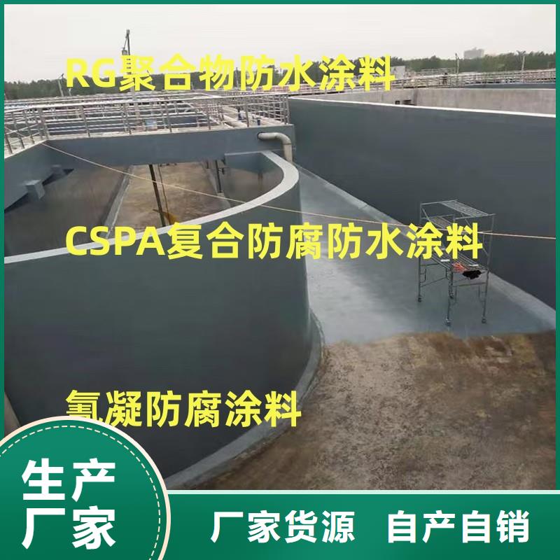 乙烯基酯厚浆型防腐防水涂料24小时下单实力工厂FBT-1500型路桥专用防水涂料